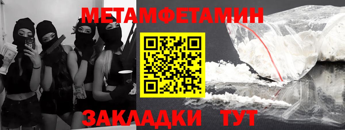 omg ССЫЛКА  Amphetamine 97%  Вход с VPN  Великий Устюг 