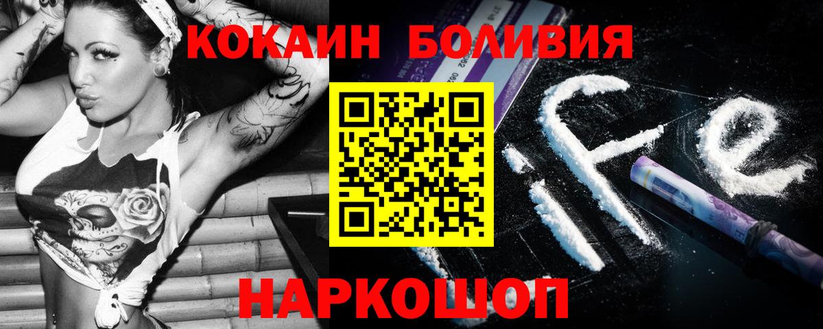 Cocaine 99% Великий Устюг