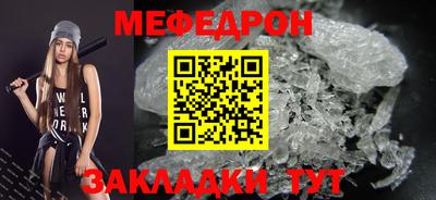 кокаин перу Моздок