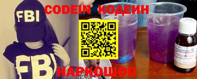 кокаин перу Моздок