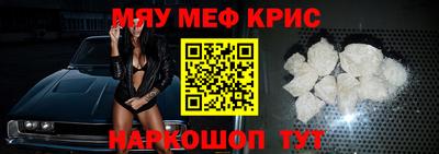 кокаин перу Моздок
