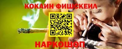 кокаин перу Моздок