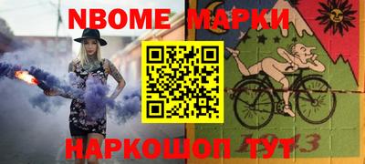 бошки Можга