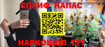 кокаин VHQ Можайск