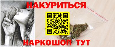 кокаин перу Моздок
