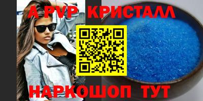 бошки Можга