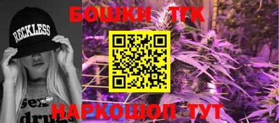 бошки Можга