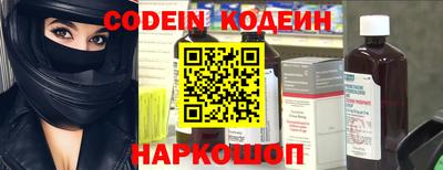 кокаин VHQ Можайск