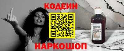 кокаин VHQ Можайск