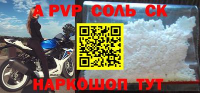 кокаин перу Моздок