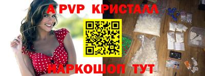 кокаин VHQ Можайск