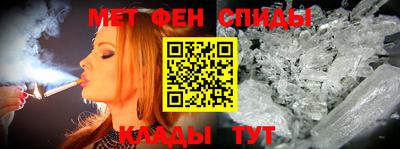 мескалин Коммунар