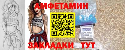 кокаин VHQ Можайск