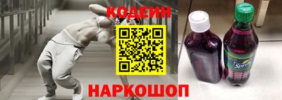 кокаин VHQ Можайск
