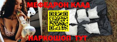 кокаин VHQ Можайск