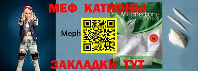 альфа пвп Комсомольск-на-Амуре