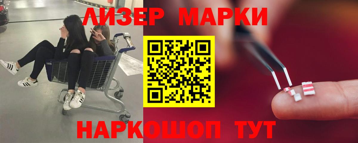 LSD-25 экстази кислота Великий Устюг