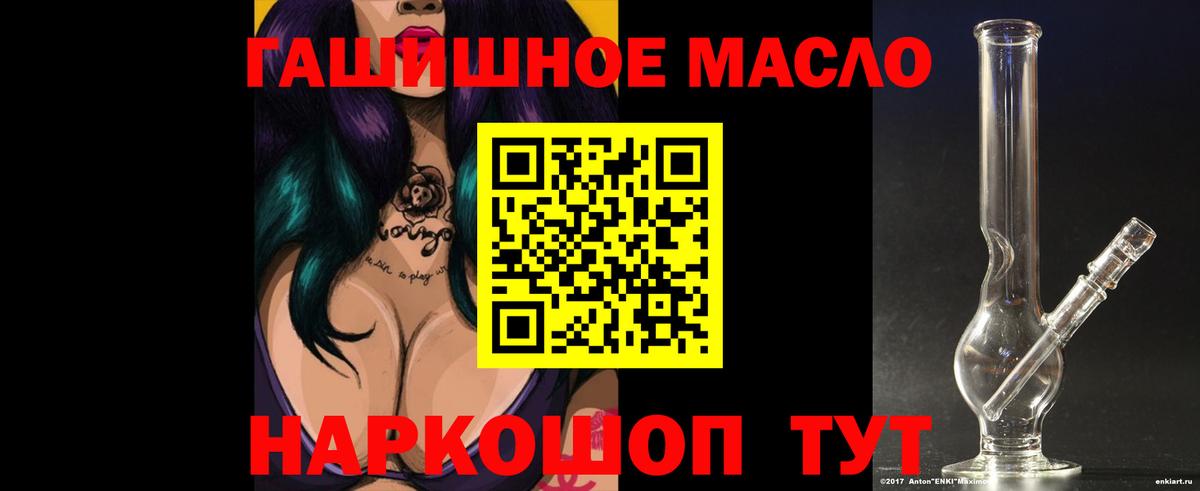 закладка  Вход с VPN  Великий Устюг  ТГК вейп 