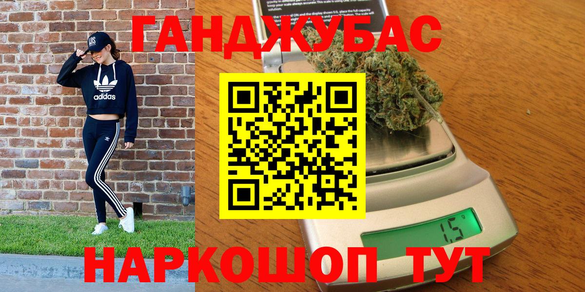МАРИХУАНА семена  Бошки Шишки THC 21%  Бошки Шишки конопля  Вход с VPN  Великий Устюг 